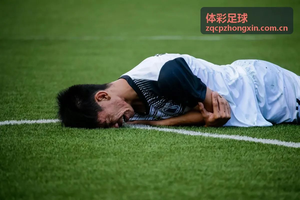 体彩足球让球胜平负规则详解